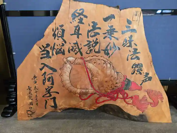 聖護院門跡(京都府)