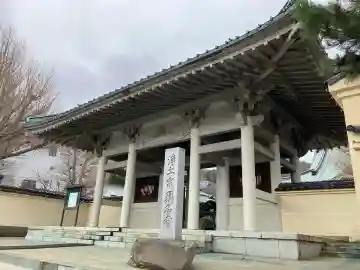 称名寺の{uncategorized: "未分類", other: "その他", undefined: "問題あり", building: "その他建物", grave: "お墓", sacred_gate: "鳥居", guardian: "狛犬", statue: "像", buddha: "仏像", history: "歴史", nature: "自然", garden: "庭園", animal: "動物", pagoda: "塔", temizu: "手水舎", mountain_gate: "山門・神門", sanctuary: "本殿・本堂", subordinate: "末社・摂社", art: "芸術", scenery: "景色", jizo: "地蔵", ema: "絵馬", goshuin: "御朱印", omikuji: "おみくじ", items: "授与品その他", amulet: "お守り", goshuincho: "御朱印帳", eats: "食事", festival: "お祭り", votive_dance: "神楽", shichigosan: "七五三参", wedding: "結婚式", experience: "体験その他", initially: "初詣", around: "周辺", anti_infection: "感染症対策"}