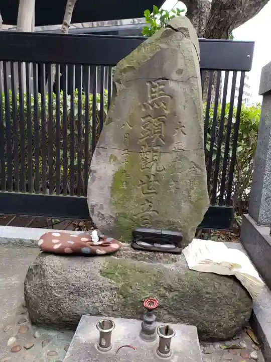 中幡庚申塔のその他建物