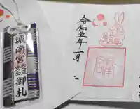 城南宮(京都府)