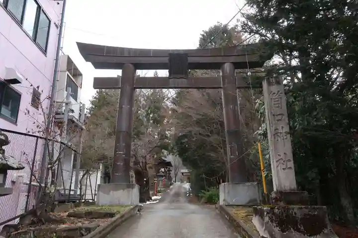 筒口神社(山梨県)