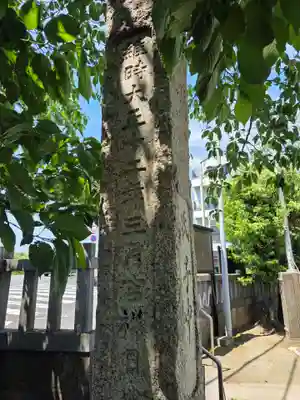 東八幡神社(東京都)