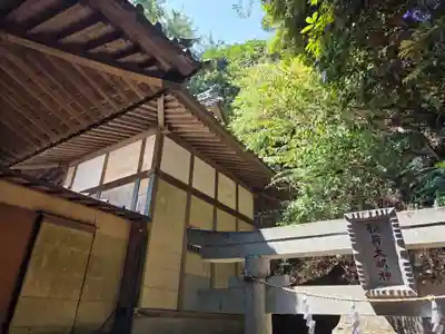 津久井浅間神社(神奈川県)
