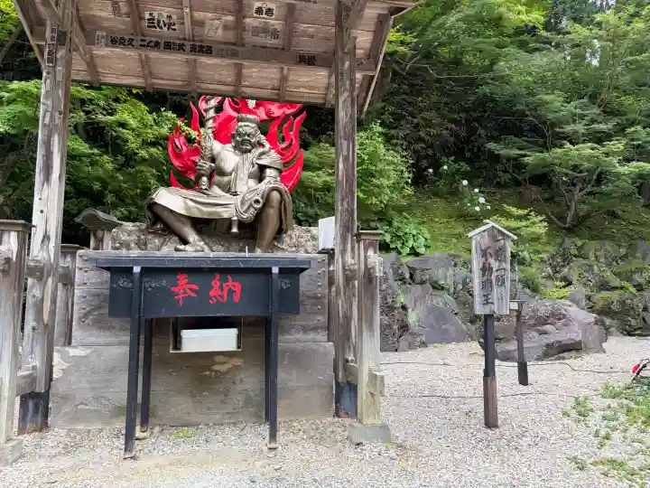 尊永寺(静岡県)