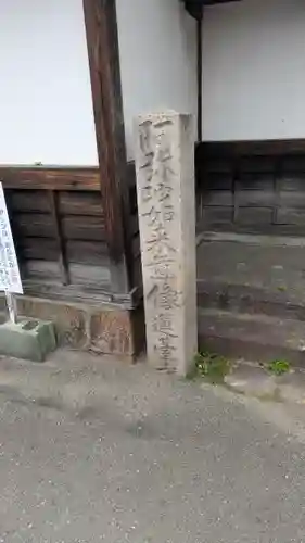 蓮臺寺(京都府)