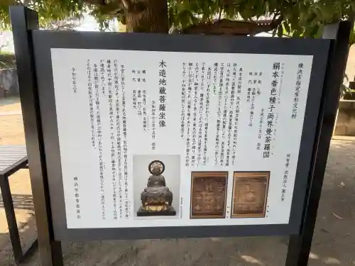 薬王寺の{uncategorized: "未分類", other: "その他", undefined: "問題あり", building: "その他建物", grave: "お墓", sacred_gate: "鳥居", guardian: "狛犬", statue: "像", buddha: "仏像", history: "歴史", nature: "自然", garden: "庭園", animal: "動物", pagoda: "塔", temizu: "手水舎", mountain_gate: "山門・神門", sanctuary: "本殿・本堂", subordinate: "末社・摂社", art: "芸術", scenery: "景色", jizo: "地蔵", ema: "絵馬", goshuin: "御朱印", omikuji: "おみくじ", items: "授与品その他", amulet: "お守り", goshuincho: "御朱印帳", eats: "食事", festival: "お祭り", votive_dance: "神楽", shichigosan: "七五三参", wedding: "結婚式", experience: "体験その他", initially: "初詣", around: "周辺", anti_infection: "感染症対策"}