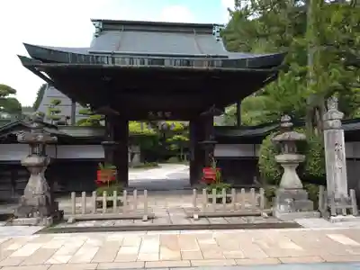 高室院(和歌山県)