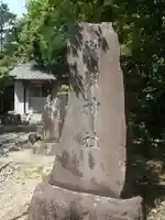 御嶽神社(愛知県)