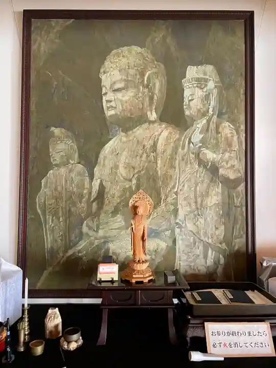 善導寺(福島県)