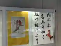 水天宮の{uncategorized: "未分類", other: "その他", undefined: "問題あり", building: "その他建物", grave: "お墓", sacred_gate: "鳥居", guardian: "狛犬", statue: "像", buddha: "仏像", history: "歴史", nature: "自然", garden: "庭園", animal: "動物", pagoda: "塔", temizu: "手水舎", mountain_gate: "山門・神門", sanctuary: "本殿・本堂", subordinate: "末社・摂社", art: "芸術", scenery: "景色", jizo: "地蔵", ema: "絵馬", goshuin: "御朱印", omikuji: "おみくじ", items: "授与品その他", amulet: "お守り", goshuincho: "御朱印帳", eats: "食事", festival: "お祭り", votive_dance: "神楽", shichigosan: "七五三参", wedding: "結婚式", experience: "体験その他", initially: "初詣", around: "周辺", anti_infection: "感染症対策"}