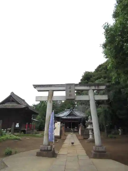 伏木香取神社(茨城県)