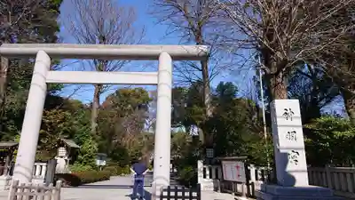 阿佐ヶ谷神明宮の鳥居