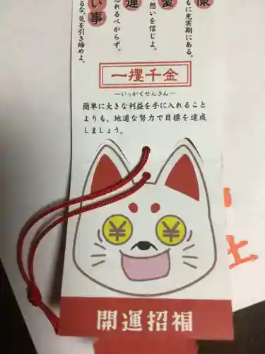 麻布氷川神社(東京都)