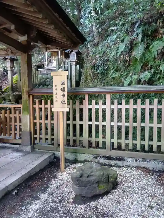 黒龍社(伊奈波神社境内社)(岐阜県)