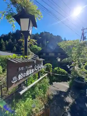 九頭龍神社(東京都)