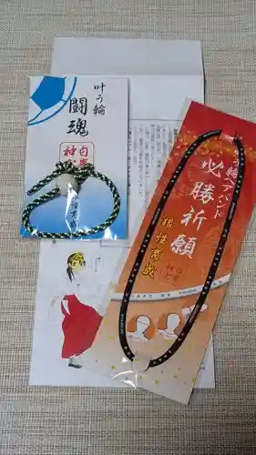 白峯神宮(京都府)