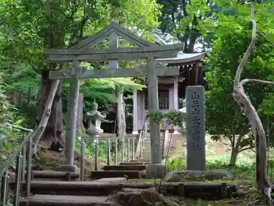 天台宗　長窪山　正覚寺(神奈川県)