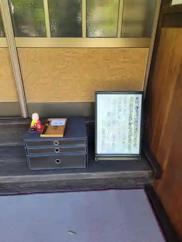 十念寺(兵庫県)