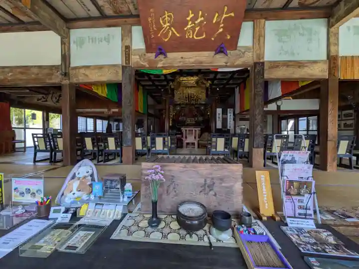 常幸院(山梨県)