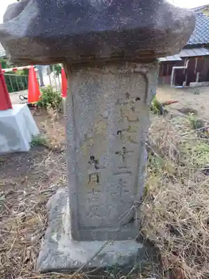 開運稲荷神社(新潟県)