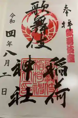 書き置き