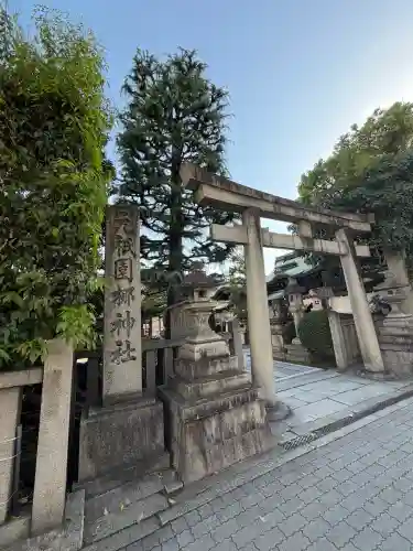 元祇園梛神社・隼神社の{uncategorized: "未分類", other: "その他", undefined: "問題あり", building: "その他建物", grave: "お墓", sacred_gate: "鳥居", guardian: "狛犬", statue: "像", buddha: "仏像", history: "歴史", nature: "自然", garden: "庭園", animal: "動物", pagoda: "塔", temizu: "手水舎", mountain_gate: "山門・神門", sanctuary: "本殿・本堂", subordinate: "末社・摂社", art: "芸術", scenery: "景色", jizo: "地蔵", ema: "絵馬", goshuin: "御朱印", omikuji: "おみくじ", items: "授与品その他", amulet: "お守り", goshuincho: "御朱印帳", eats: "食事", festival: "お祭り", votive_dance: "神楽", shichigosan: "七五三参", wedding: "結婚式", experience: "体験その他", initially: "初詣", around: "周辺", anti_infection: "感染症対策"}