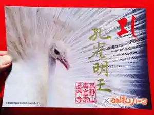 普門寺(切り絵御朱印発祥の寺)(愛知県) 2022年01月01日(土)〜(2021年12月24日(金) 21時03分36秒投稿)