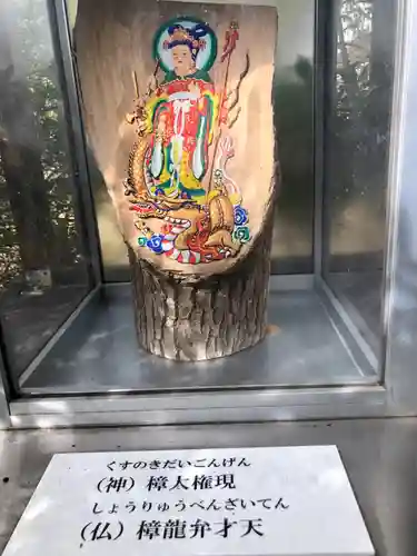 新熊野神社(京都府)