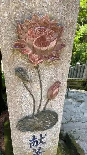 転法輪寺のその他建物