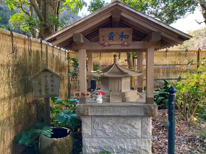 成就院のその他建物