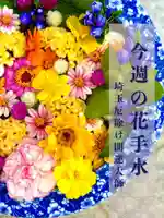 埼玉厄除け開運大師・龍泉寺(切り絵御朱印発祥の寺)(埼玉県)