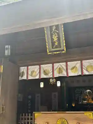 天岩戸神社(宮崎県)