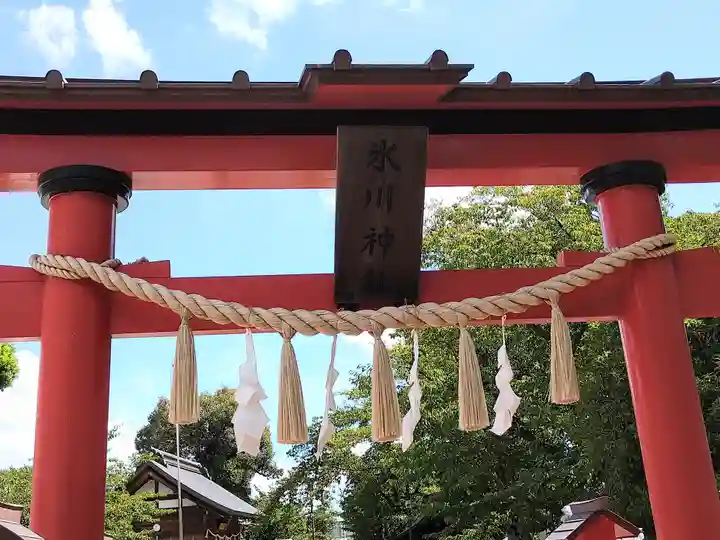 上大久保氷川神社(埼玉県)