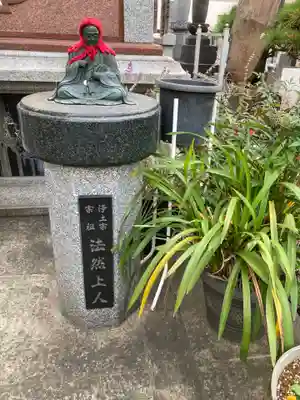 一行寺(神奈川県)