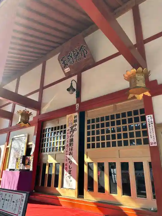 妙泉寺(千葉厄除け不動尊)(千葉県)