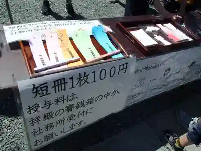 川越熊野神社のその他建物