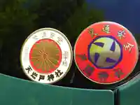 天岩戸神社(宮崎県)