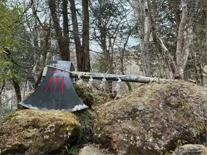 公時神社(神奈川県)