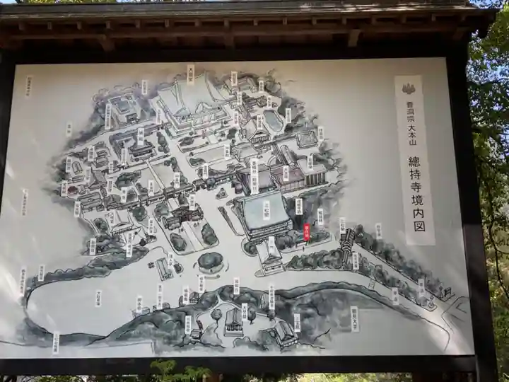 総持寺のその他建物