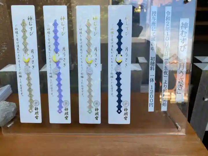 阿佐ヶ谷神明宮のその他建物