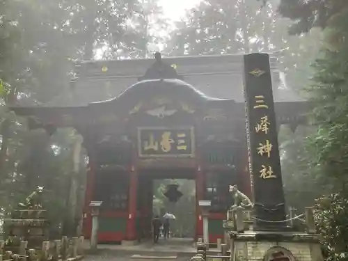 三峯神社(埼玉県)