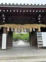 三嶋大社(静岡県)