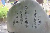 坂本八幡宮のその他建物