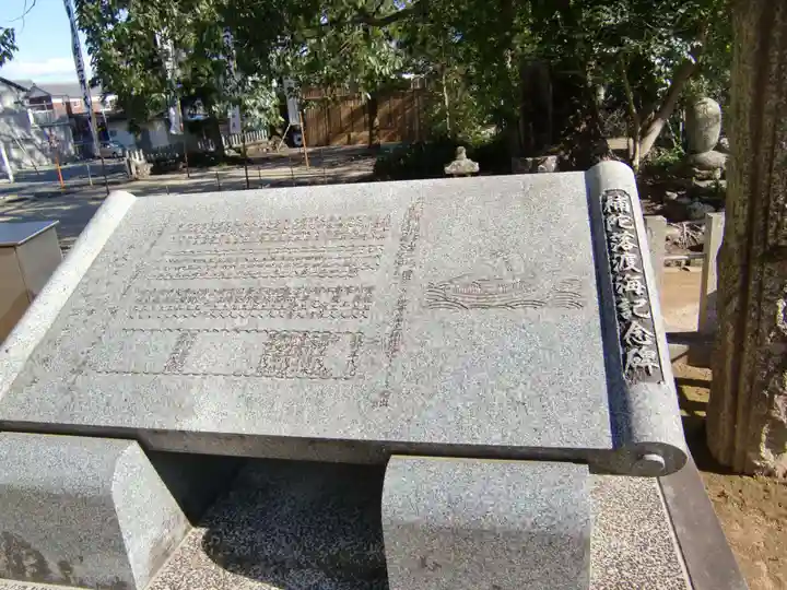 補陀洛山寺(和歌山県)