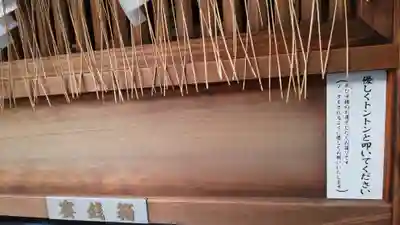 京都ゑびす神社のその他建物