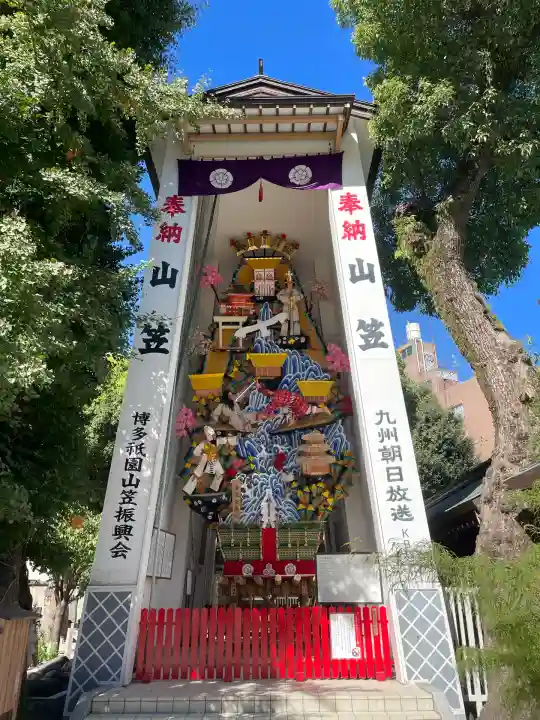 櫛田神社(福岡県)