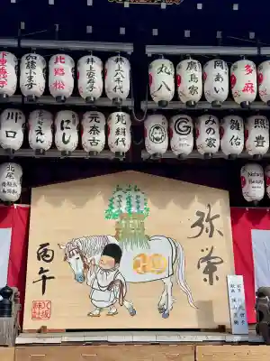 八坂神社(祇園さん)の{uncategorized: "未分類", other: "その他", undefined: "問題あり", building: "その他建物", grave: "お墓", sacred_gate: "鳥居", guardian: "狛犬", statue: "像", buddha: "仏像", history: "歴史", nature: "自然", garden: "庭園", animal: "動物", pagoda: "塔", temizu: "手水舎", mountain_gate: "山門・神門", sanctuary: "本殿・本堂", subordinate: "末社・摂社", art: "芸術", scenery: "景色", jizo: "地蔵", ema: "絵馬", goshuin: "御朱印", omikuji: "おみくじ", items: "授与品その他", amulet: "お守り", goshuincho: "御朱印帳", eats: "食事", festival: "お祭り", votive_dance: "神楽", shichigosan: "七五三参", wedding: "結婚式", experience: "体験その他", initially: "初詣", around: "周辺", anti_infection: "感染症対策"}