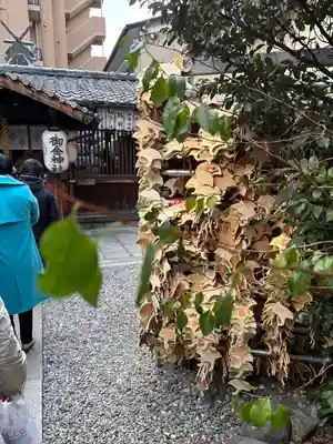 御金神社(京都府)