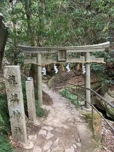 龍鎮神社の鳥居