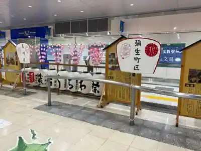 愛宕八坂神社(埼玉県)